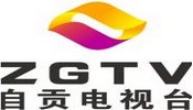 Zigong TV